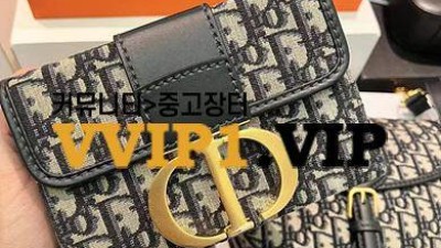 #무역회사 디올 오블리크 30 몽테인 캔버스 박스백 M9204UTZQ M928 SIZE 17.5*11.5*5cm 검수사진✔ ☆☆☆☆☆