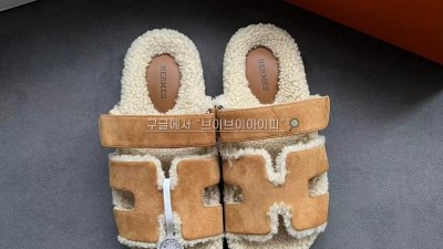 에르메스 HERMES 시어링 시프레 뮬 슬리퍼 스웨이드 [사이즈] 35~40 검수사진 #차차샵