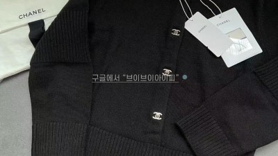샤넬 24FW 턴락 가디건 CC로고 캐시미어 블랙 P77867 검수사진 #타지아