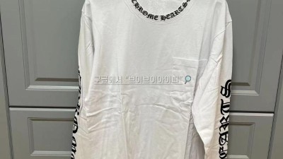크롬하츠 Chrome Hearts 넥 레터링 화이트 긴팔 티셔츠 검수사진 #터비에빵