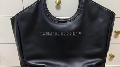 미우미우 MIU MIU 레더 아이비백 토트백 쇼핑백 SIZE 38*30*17cm 검수사진 #티무역