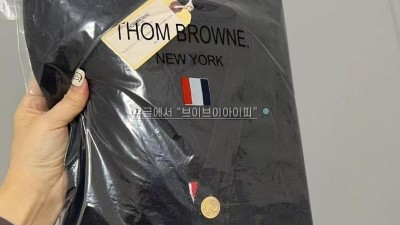 톰브라운 4바 밀라노 스티치 사선 가디건 MKC171A00219415 검수사진