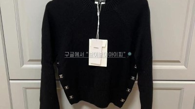 샤넬 24FW 턴락 풀오버 캐시미어 니트 CC로고 락 라이트 그레이 블랙 핑크 P77871 3컬러 [사이즈] 36 38 40 검수사진 #타지아