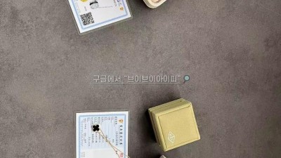 반클리프앤아펠 Van Cleef & Arpels 빈티지 알함브라 펜던트 목걸이 18K 옐로우 골드, 오닉스 VCARA45800 검수사진 #18k비밀공방