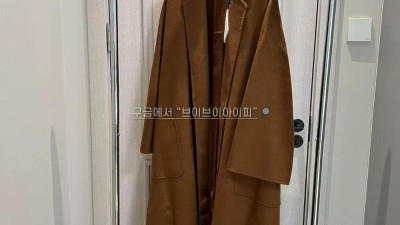 막스마라 MaxMara 루드밀라/라브로 캐시미어 코트 SIZE 36 38 40 @ 캐시미어 100% 검수사진 #vvip공장