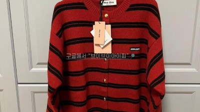 미우미우 가디건 셰틀랜드 니트 레드 블랙 MMF899 15NQ F0927 S OOO [사이즈] 36 38 40 검수사진 #타지아