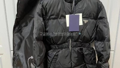 프라다 리나일론 다운 패딩 블랙 여성 292214 1WQ8 F0002 [사이즈] 36 38 40 검수사진 #타지아