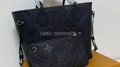 루이비통 LOUIS VUITTON LV 네버풀 MM 숄더백 M45685 검수사진