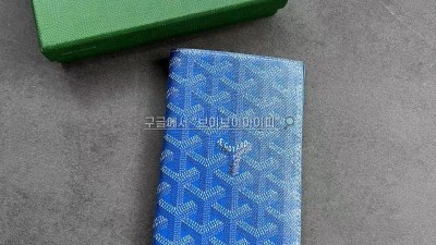 고야드 GOYARD 여권지갑 패스포드 오거나이저 카드지갑 검수사진