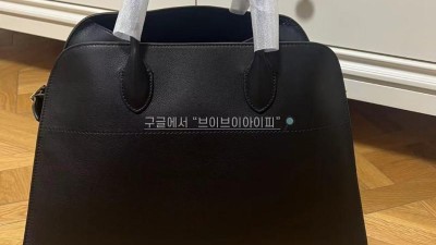 더로우 THE ROW 마고 15 소프트 토트백 SIZE 38*25*22cm 검수사진 #VVIP공장