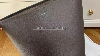 [라지] 더로우 THE ROW N/S 파크 토트백 스몰 24*12*22cm / 미디엄 30*12*27cm / 라지 43*38*22cm 검수사진 #vvip공장