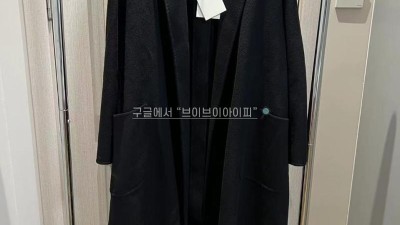 막스마라 MaxMara 라브로 루드밀라 캐시미어 아이코닉 코트 9컬러 [사이즈] 36 38 40 @ 캐시미어 100% 검수사진 #타지아
