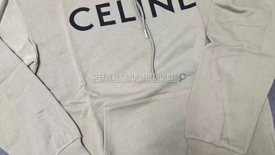 셀린느 CELINE 코튼 플리스 루즈 후드 카키 396339 SIZE XS S M L 검수사진 #터비에빵