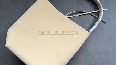 더로우 파크백 N/S 스몰/미디엄/라지 토트백 [사이즈] 미디엄 30×15×27cm 검수사진 #vvip공장