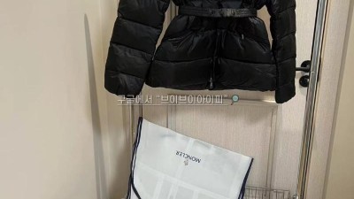 몽클레어 몽클레르 보에드 보에딕 여성 롱 패딩 Boed Boedic 블랙 화이트 카멜 [사이즈] 1 2 3 @ 구스다운 충전재 + 리얼퍼 탈부착 가능 검수사진 #타지아