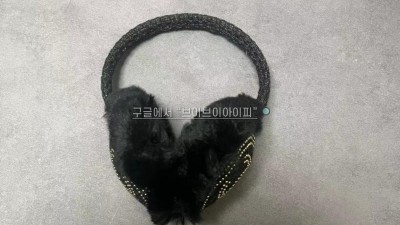 샤넬 CC로고 퍼 귀마개 7128956209 검수사진