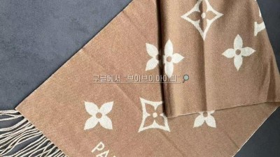 루이비통 M76067 레이캬비크 캐시미어 스카프 머플러 [사이즈] 170x46cm 검수사진 #vvip공장