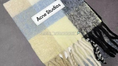 24FW 아크네 스튜디오 모헤어 체크 스카프 머플러 6COLOR CA0084 알파카 33% + 울 25% + 폴리아미드 22% + 앙고라 20% 검수사진 #vvip공장