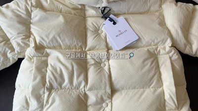 몽클레어 몽클레르 에토레 여성 숏 다운 패딩 그레이 MONCLER ETTORE [사이즈] 0 1 2 @ 구스다운 충전재 + 경량 나일론 원단 검수사진 #타지아
