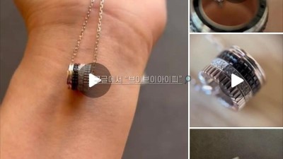 부쉐론 콰트로 블랙 에디션 펜던트 라지 JPN00678 검수사진 #18k비밀공방