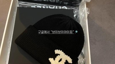 샤넬 cc로고 캐시미어 비니 캐시미어 100% 검수사진