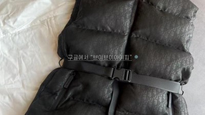 디올 여자 디올알프스 벨트 푸퍼 패딩 베스트 457C71 36 38 40 검수사진 #타지아