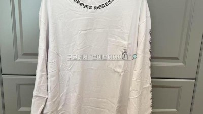 크롬하츠 Chrome Hearts 포켓 긴팔티셔츠 SIZE S M L XL 검수사진 #터비에빵