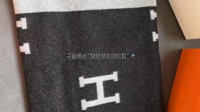 에르메스 아발론 쓰러우 플래드 블랭킷 담요 블랙 H102668M 검수사진