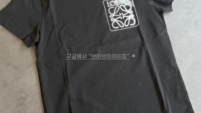 로에베 옴므 레귤러 아나그램 반팔 티셔츠 H526Y22X25 XS S 검수사진 #vvip공장