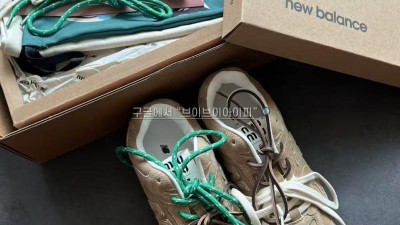미우미우 MIU MIU X 뉴발란스 NEW BALANCE 530 여성 스니커즈 5E165E  SIZE 35~40 검수사진