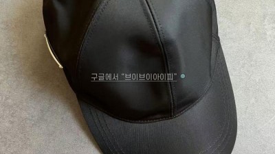 프라다 PRADA 삼각로고 나일론 블랫 볼캡 1HC274 SIZE M(56~58)/L(58~60) 검수사진 #vvip공장
