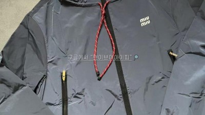미우미우 후드 바람막이 자켓 블루종 테크니컬 블루 여성 장원영 셀렉트 검수사진 #터비에빵