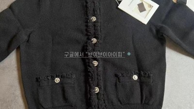 샤넬 25SS 프릴 가디건 2포켓 니트 자켓 4컬러 블루 블랙 핑크 옐로우 코튼 P79490 36 38 40 검수사진 #타지아