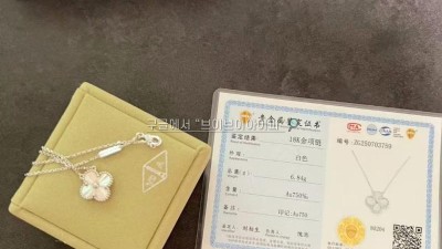 반클리프앤아펠 Van Cleef & Arpels 기요세 빈티지 알함브라 목걸이 화이트골드 4cm 연장 검수사진 #18k비밀공방