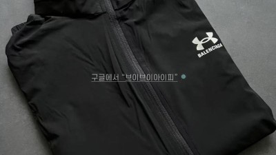 Balenciaga x Under Armour Windbreaker Black 발렌시아가 x 언더아머 윈드브레이커 블랙 814127TQO351000 검수사진