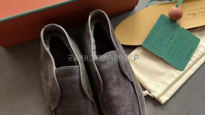 로로피아나 오픈 스웨이드 워크 앵클 부츠 로퍼 Loro Piana Open Suede Walk Ankle Boot Chocolate FAB4368-H026 39~46 검수사진