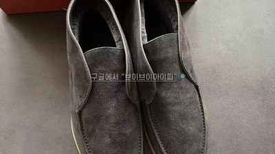 로로피아나 오픈 스웨이드 워크 앵클 부츠 로퍼 Loro Piana Open Suede Walk Ankle Boot Chocolate FAB4368-H026 39~46 검수사진