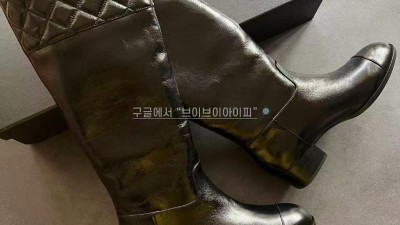 샤넬 CHANEL 하이부츠 CHANEL G45201 35~40 검수사진
