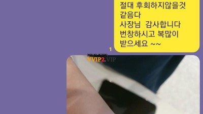 신공장 브레게네이플