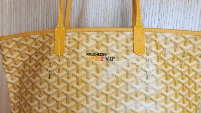 vvip공장 고야드 아르투아