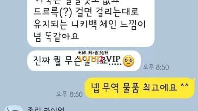신공장 생로랑 니키백 !!!