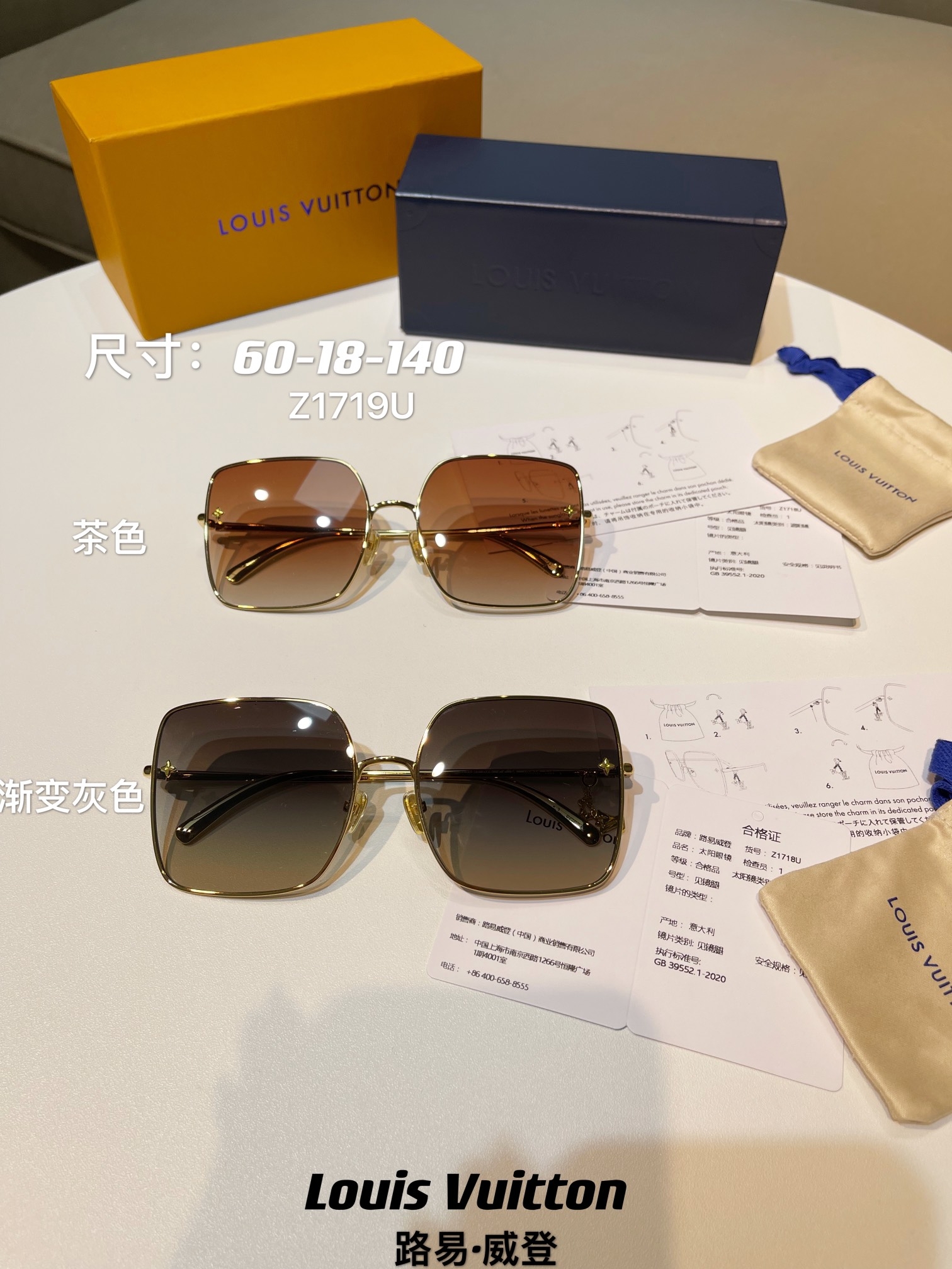 루이비통 LOUIS VUITTON LV 참 스퀘어 선글라스 Z1718U SIZE 60-18-140 ☆☆☆☆☆ #vvip공장