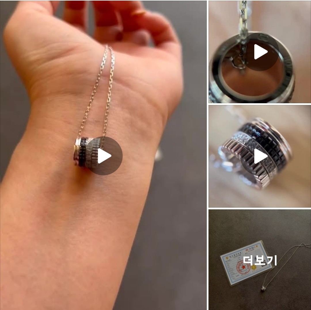 부쉐론 콰트로 블랙 에디션 펜던트 라지 JPN00678 #18k비밀공방
