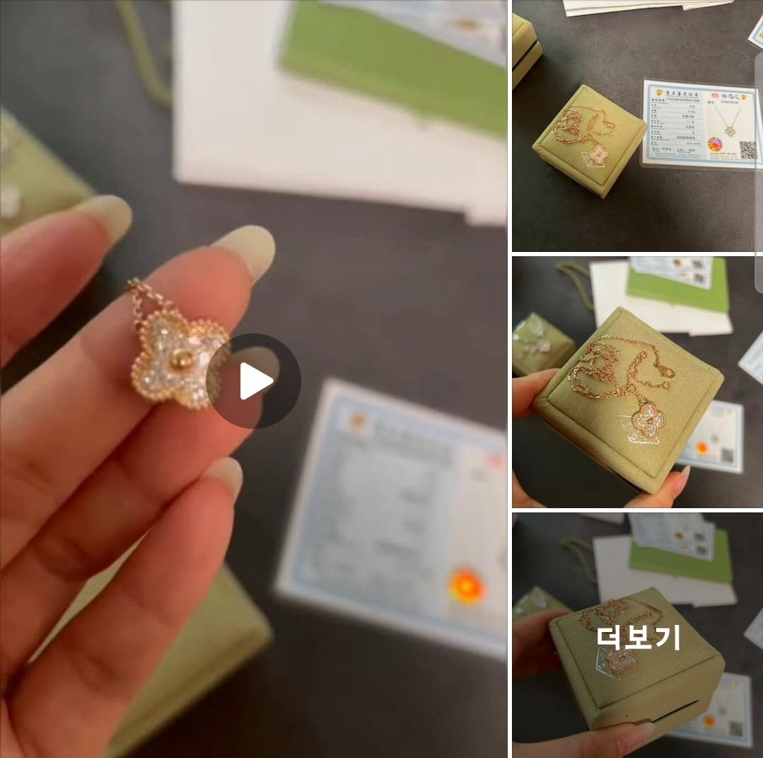 -판매완료- 반클리프앤아펠 Van Cleef & Arpels 빈티지 알함브라 펜던트18K 로즈 골드, 다이아몬드 VCARP2R300 4cm 연장 #18k비밀공방