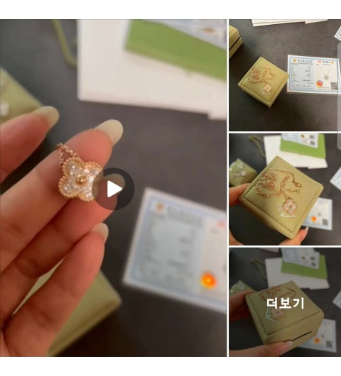 -판매완료- 반클리프앤아펠 Van Cleef & Arpels 빈티지 알함브라 펜던트18K 로즈 골드, 다이아몬드 VCARP2R300 4cm 연장 #18k비밀공방