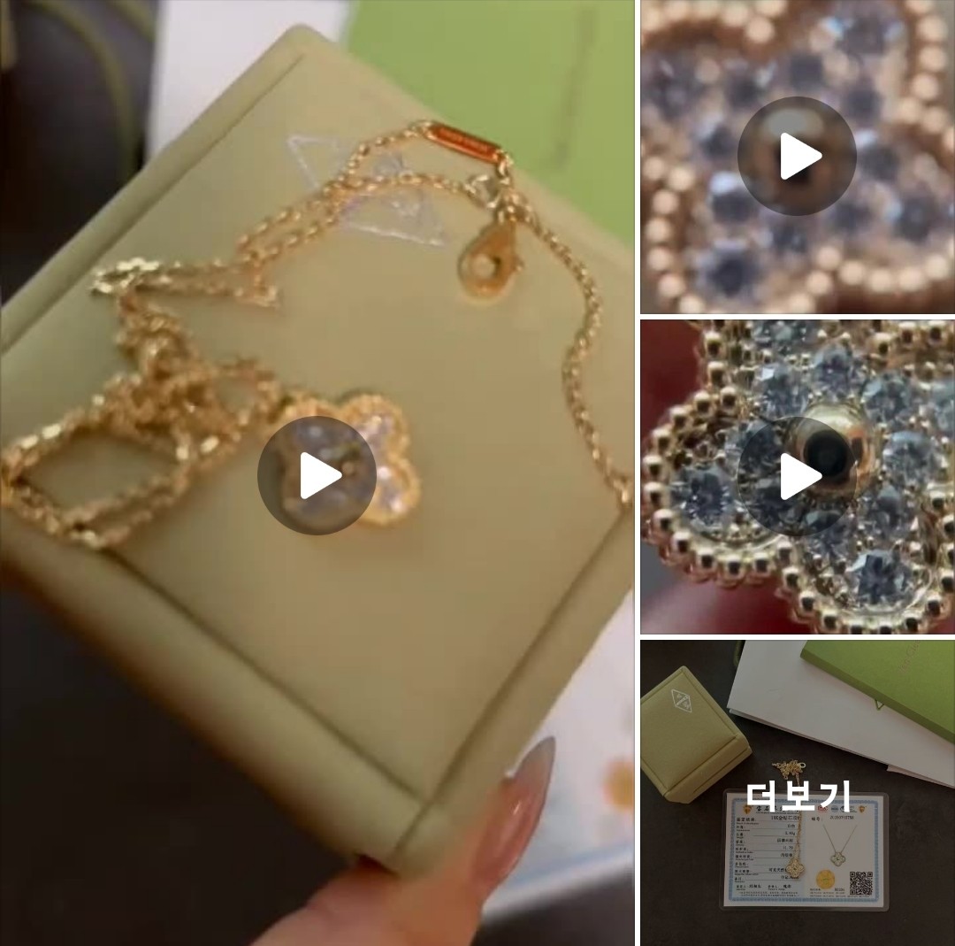 -판매완료- 반클리프앤아펠 Van Cleef & Arpels 빈티지 알함브라 펜던트18K 옐로우 골드, 다이아몬드 VCARA45300 4cm 연장 #18k비밀공방