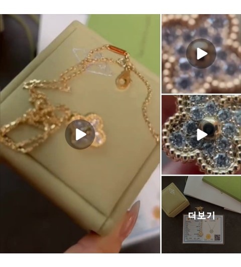 -판매완료- 반클리프앤아펠 Van Cleef & Arpels 빈티지 알함브라 펜던트18K 옐로우 골드, 다이아몬드 VCARA45300 4cm 연장 #18k비밀공방