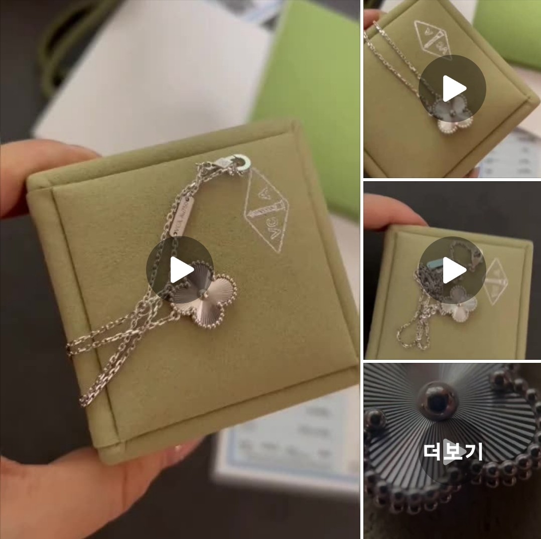 -판매완료- 반클리프앤아펠 Van Cleef & Arpels 기요세 빈티지 알함브라 목걸이 화이트골드 4cm 연장 #18k비밀공방