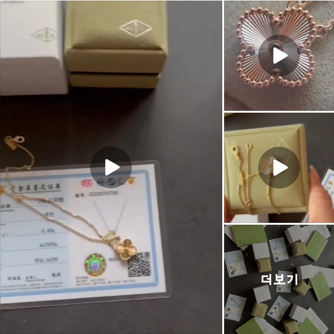 -판매완료- 반클리프앤아펠 Van Cleef & Arpels 기요세 빈티지 알함브라 목걸이 옐로우골드 4cm 연장 #18k비밀공방