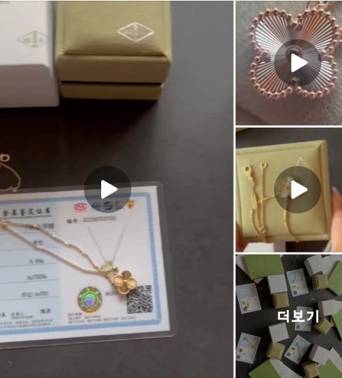 -판매완료- 반클리프앤아펠 Van Cleef & Arpels 기요세 빈티지 알함브라 목걸이 옐로우골드 4cm 연장 #18k비밀공방